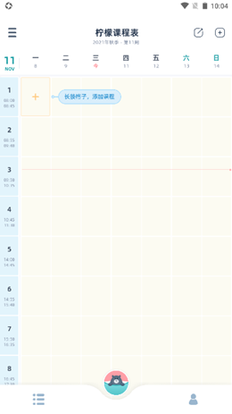 2021-11-10_10-04-36.png