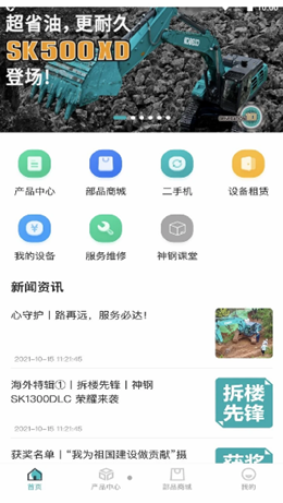 2021-11-11_10-00-56.png