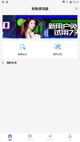 2021-11-11_10-15-55.png