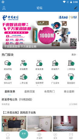 2021-11-15_15-22-51.png