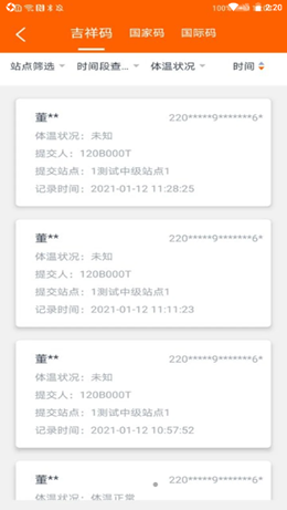 2021-11-16_14-20-20.png