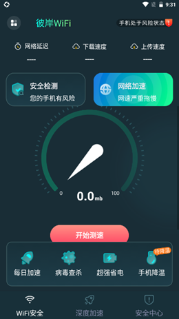 2021-11-17_9-31-42.png