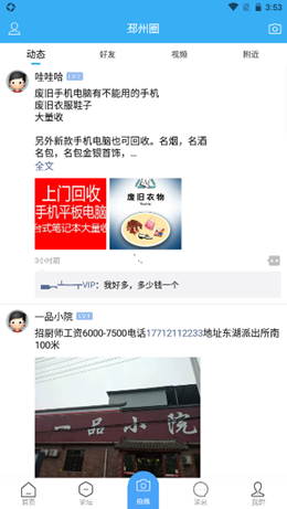 2021-11-19_15-57-26.png