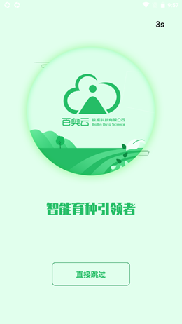 2021-11-20_9-57-35.png