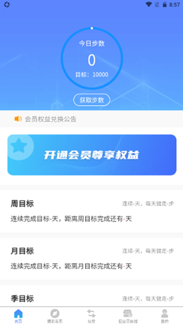 2021-11-23_8-57-39.png