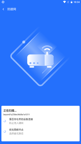 2021-11-23_10-24-14.png