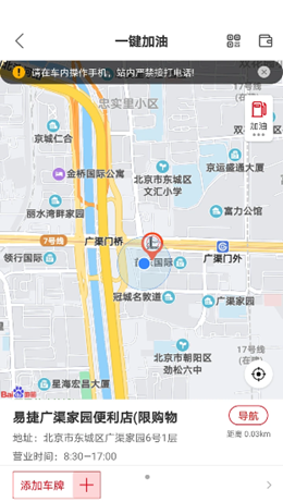 2021-11-24_11-14-04.png