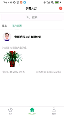 2021-11-26_10-40-24.png