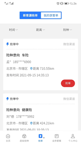 2021-11-26_15-16-23.png
