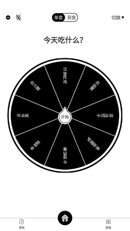 2021-12-01_8-44-11.png