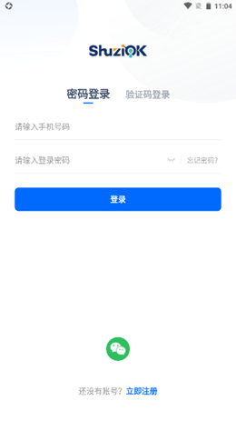 2021-12-02_11-04-34.png
