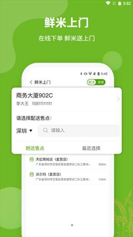 2021-12-02_15-52-36.png
