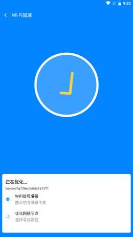 2021-12-03_9-52-12.png