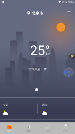 2021-12-03_12-56-54.png