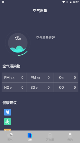 2021-12-03_12-57-06.png