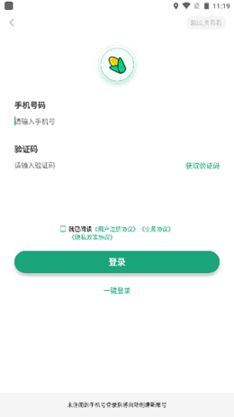 2021-12-06_11-19-23.png