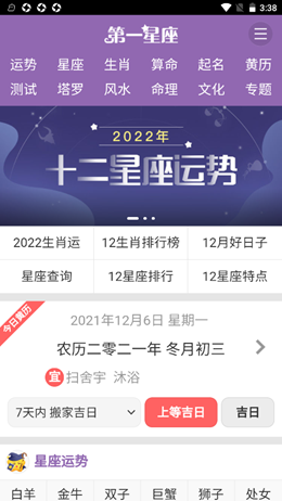 2021-12-06_15-38-37.png