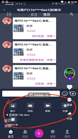 2021-12-10_10-48-27.png