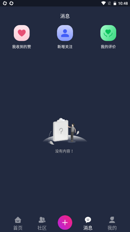 2021-12-10_10-48-25.png