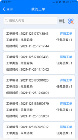 2021-12-15_9-21-26.png