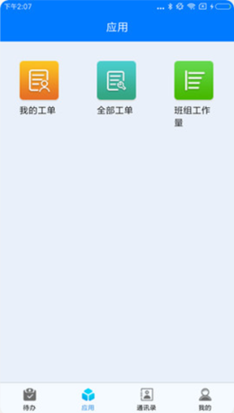 2021-12-15_9-21-37.png