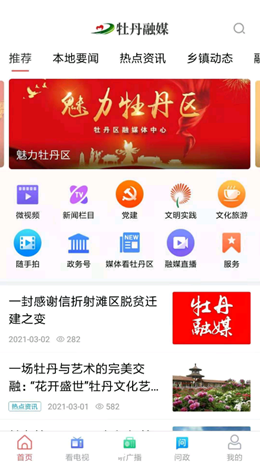 2021-12-15_9-29-58.png
