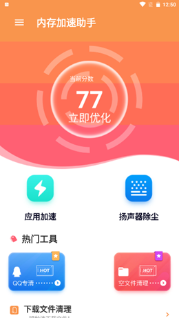 2021-12-15_12-50-41.png