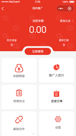 2021-12-16_9-10-55.png