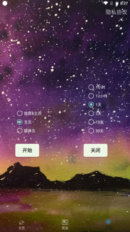 2021-12-23_8-27-04.png