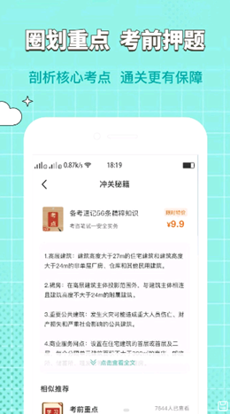 2021-12-24_9-03-52.png