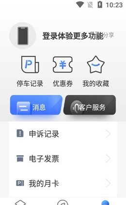 2021-12-24_9-32-59.png