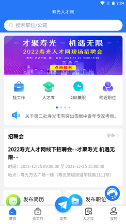 2021-12-24_14-39-26.png
