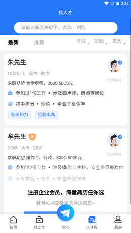 2021-12-24_14-39-33.png