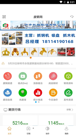 2021-12-24_15-21-55.png