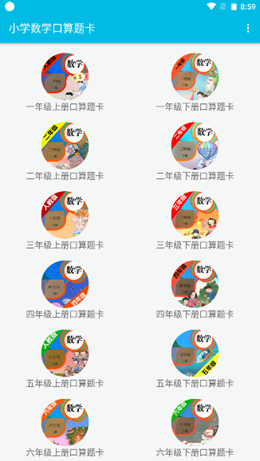 2021-12-25_8-59-38.png