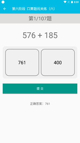2021-12-25_8-59-46.png