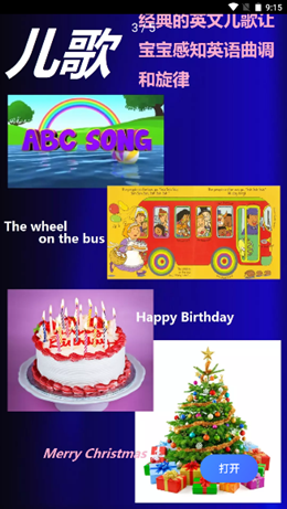2021-12-25_9-15-32.png