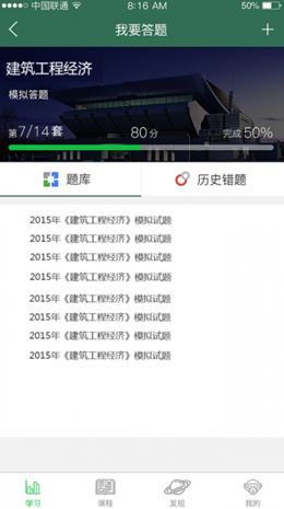 2021-12-29_15-58-47.png