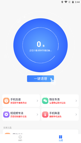 2022-01-07_16-01-47.png