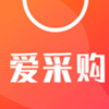 爱采购app 爱采购app