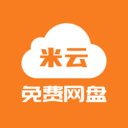 小米云盘app 小米云盘app
