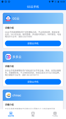 2022-01-18_10-03-35.png