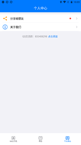 2022-01-18_10-03-39.png