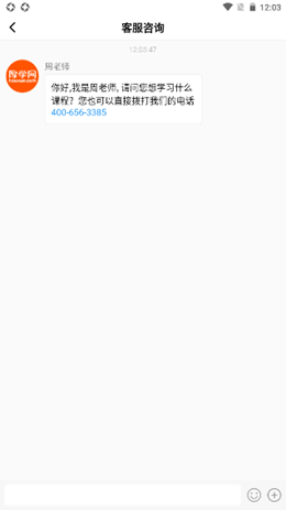 2022-01-19_12-03-50.png