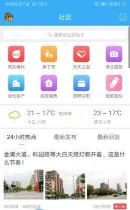2022-01-19_14-30-51.png