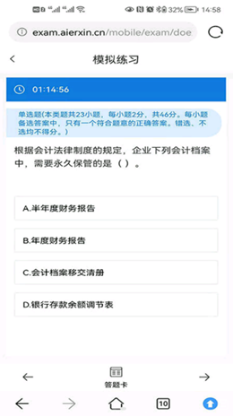 2022-01-25_10-23-20.png
