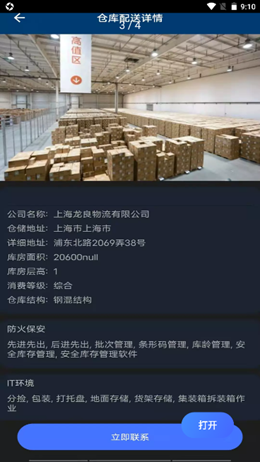 2022-02-08_9-10-54.png