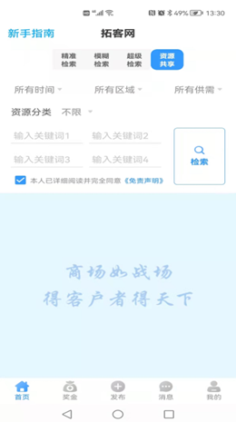 2022-02-10_10-31-08.png