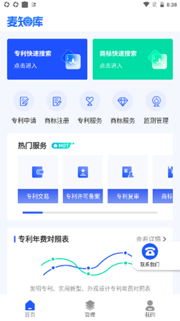 2022-03-02_8-38-57.png