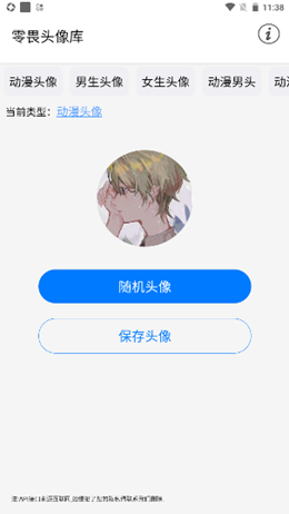 2022-03-28_11-38-09.png